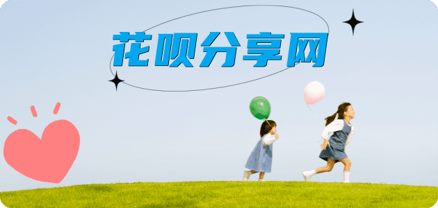 抚州曲靖信用卡接单平台☀️诚信信用卡24小时在线靠谱商家推荐